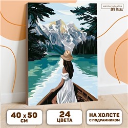 Картина по номерам на холсте с подрамником «Девушка в лодке», 40 х 50 см