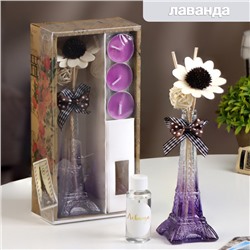 Набор подарочный "Эйфелева башня"(ваза,палочки с декором,свечи,аромамасло),лаванда,Новый год