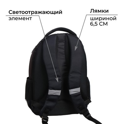 Рюкзак молодёжный, 44 х 30 х 17 см, эргономичная спинка, Calligrata Р "Графити фуксия"