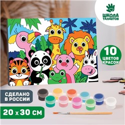 Картина по номерам для детей «Яркие зверята», 20 х 30 см