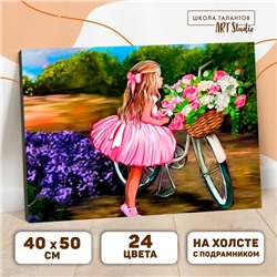 Картина по номерам на холсте с подрамником «Девочка с велосипедом», 40 х 50 см