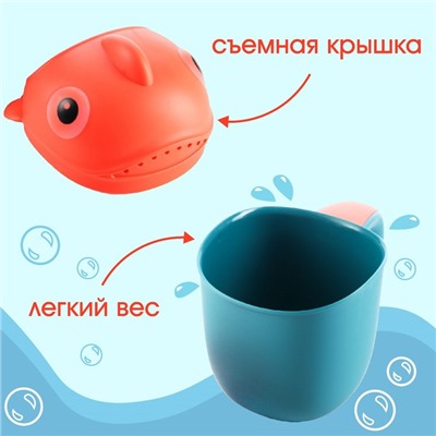 Ковш для купания и мытья головы, детский банный ковшик, хозяйственный «Рыбка», цвет зеленый