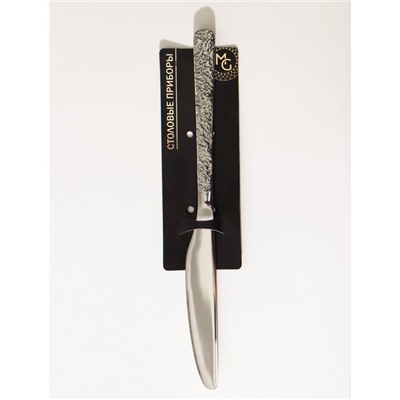 Нож столовый из нержавеющей стали Magistro «Лин», 22,7 см, цвет серебряный