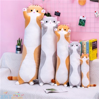 Мягкая игрушка обнимашка Кот - батон 90 см (ВЫБОР ЦВЕТА) cat-90, cat-90, cat-90-pink, cat-90-brown, cat-90-gray