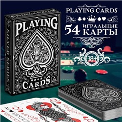 Карты игральные «Playing cards готика», 54 карты, 18+
