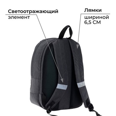 Рюкзак молодёжный, 38 х 28 х 19 см, эргономичная спинка, Calligrata Э "Звёзды"