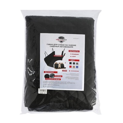 Накидка-гамак для перевозки животных и грузов, оксфорд, черный, 130х150 см