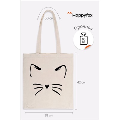 Эко-сумка шоппер Happy Fox Home