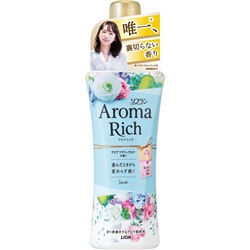 Кондиционер для белья "AROMA" (ДЛИТЕЛЬНОГО действия "Aroma Rich Sarah" / "Сара" с богатым ароматом натуральных масел (аромат унисекс)) 520 мл, флакон