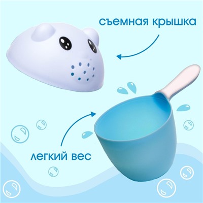 Ковш для купания и мытья головы, детский банный ковшик, хозяйственный «Котенок», 500 мл., цвет голубой