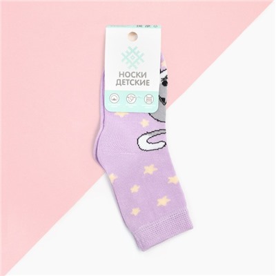 Носки для девочки KAFTAN «Кот», размер 14-16 см, цвет лиловый