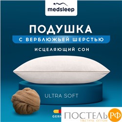 MedSleep SONORA Подушка стег 50х70,1пр.,хлопок/вербл.шерсть/микровол.