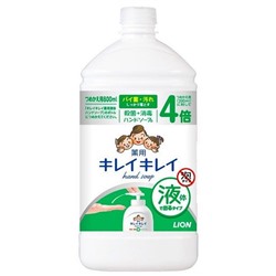 Жидкое мыло для рук "KireiKirei" с антибактериальным эффектом с маслом розмарина для всей семьи с фруктово-цитрусовым ароматом 800 мл (флакон с крышкой