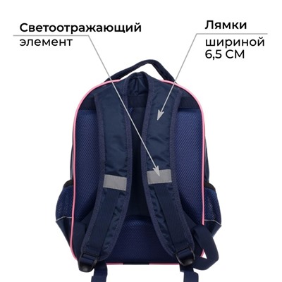 Рюкзак школьный, 36 х 23 х 13 см, эргономичная спинка, Calligrata П "Волшебный единорог"