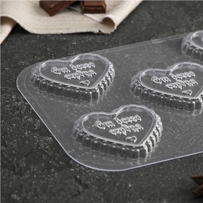 Форма для шоколада и конфет «Сердечный порыв», 6×6,8×0,77 см, цвет прозрачный