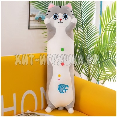 Мягкая игрушка обнимашка Котик 60 см cat60, cat60