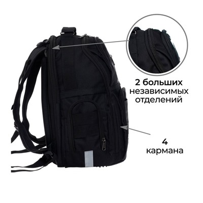 Рюкзак молодёжный, 42 х 28 х 16 см, эргономичная спинка, 18 л, Calligrata Г "Чёрный со звездой"