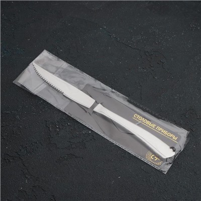 Нож для стейка из нержавеющей стали Magistro «Эми», h=23 см, цвет серебряный