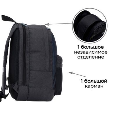 Рюкзак молодёжный, 38 х 28 х 19 см, эргономичная спинка, Calligrata Э "Тачка", чёрный/серый