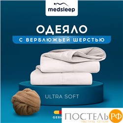 MedSleep SONORA Одеяло 140х200,1пр.,хлопок/вербл.шерсть/микровол.