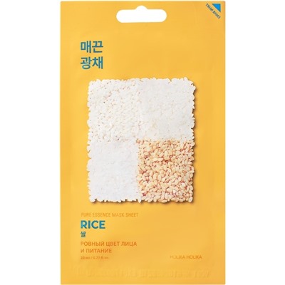 Тканевая маска против пигментации Pure Essence Mask Sheet Rice, рис, 23 мл