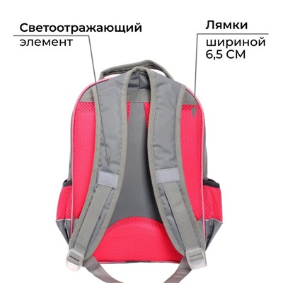 Рюкзак школьный, 36 х 23 х 13 см, эргономичная спинка, Calligrata П "Бабочки"