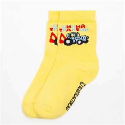 Носки для мальчика «Синий трактор», 12-14 см, цвет жёлтый