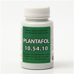 Удобрение Плантафол (PLANTAFOL) NPK 10-54-10 + МЭ + Прилипатель, 150 г