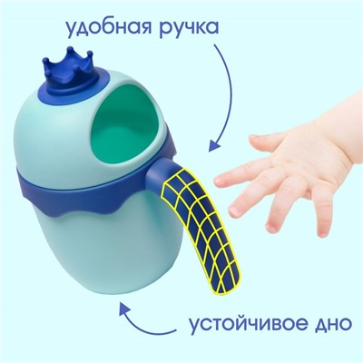 Ковш для купания и мытья головы, детский банный ковшик, хозяйственный «Корона», цвет голубой