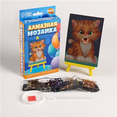 Алмазная мозаика для детей «Милый котик» + ёмкость, стержень с клеевой подушечкой, 10х15 см