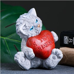 Копилка "Котик с сердцем Я тебя люблю" серый, 13х10х11см