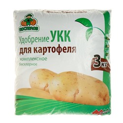 Удобрение для Картофеля УКК "Поспелов", 3 кг