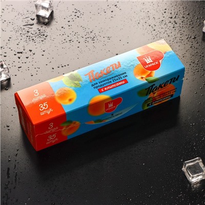 Пакеты для заморозки продуктов «Уфа ПАК», 3 литра, 25×35 см, 35 шт, с клипсами