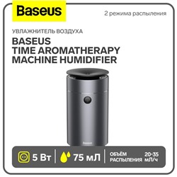Увлажнитель воздуха Baseus Time Aromatherapy machine humidifier, темно-серый