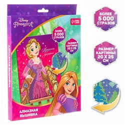 Алмазная мозаика для детей "Волшебная принцесса" Принцессы: Рапунцель