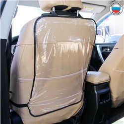 Защитная накидка на спинку сиденья автомобиля, 60,5х39 см, ПВХ