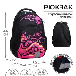 Рюкзак молодёжный, 44 х 30 х 17 см, эргономичная спинка, Calligrata Р "Графити фуксия"