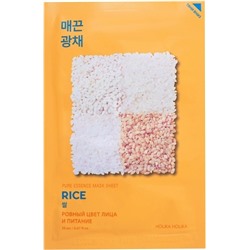 Тканевая маска против пигментации Pure Essence Mask Sheet Rice, рис, 20 мл