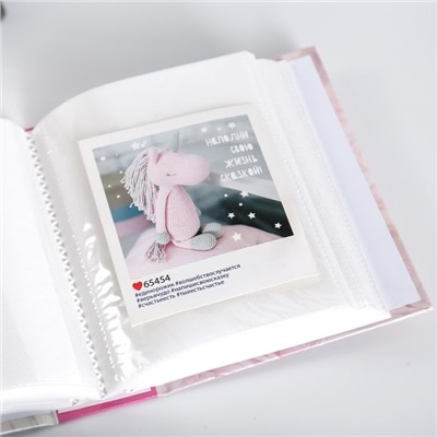 Фотоальбом на 100 фото "Розовый букет" 10Х15 см