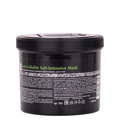 Антицеллюлитная солевая крем-маска для тела Anti-Cellulite Salt-Intensive Mask, 550 мл