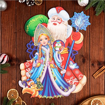 Плакат фигурный  "С Новым Годом!" Дед Мороз и Снегурочка, 50 х 40 см