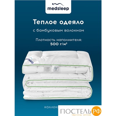 MedSleep DAO Одеяло Зимнее 175х200, 1пр,микробамбук/бамбук/микровол.; 500 г/м2