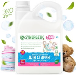 Жидкое средство для стирки Synergetic, гель, для детского белья, 2.75 л