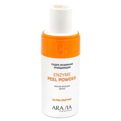 Пудра энзимная очищающая против вросших волос Enzyme Peel Powder, 150 мл