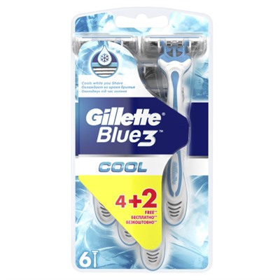 Одноразовые станки GILLETTE BLUE 3 (на блистере) (6шт)