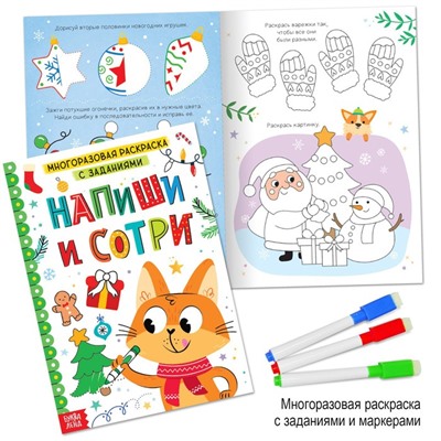 Новогодний набор «Буква-Ленд», 12 книг в подарочной коробке + 2 подарка