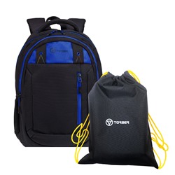 Школьный рюкзак CLASS X + Мешок для сменной обуви в подарок! TORBER T5220-22-BLK-BLU-M