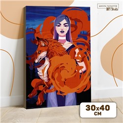 Картина по номерам на холсте с подрамником «Лиса», 30х40 см