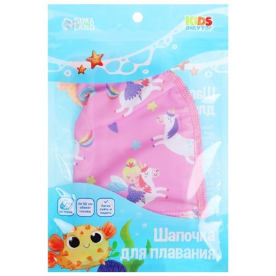 Шапочка для плавания детская ONLYTOP «Волшебная принцесса», тканевая, обхват 46-52 см