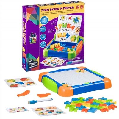 Набор игровой для малышей Bondibon, обучающающая игра УЧИМ БУКВЫ И РИСУЕМ, BOX